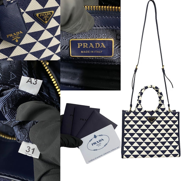 手提包 Prada 符號刺繡布料 小號