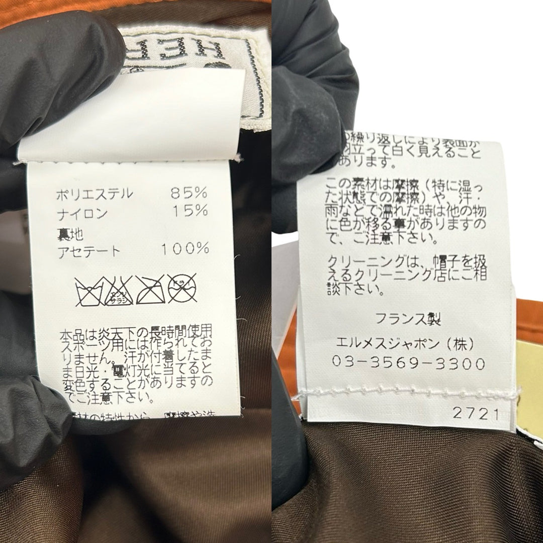 ハット エルメス