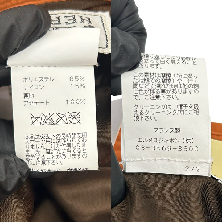 ハット エルメス